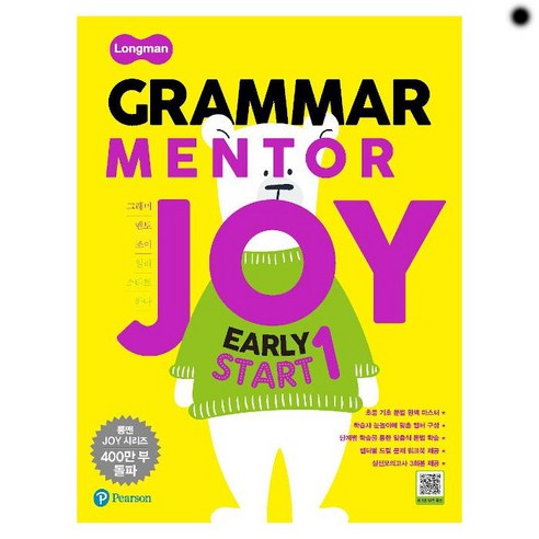 Longman Grammar Mentor Joy Early Start 1, Pearson