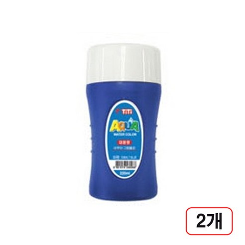 티티)아쿠아대용량물감(파랑/220ML) 2개입 아쿠아물감