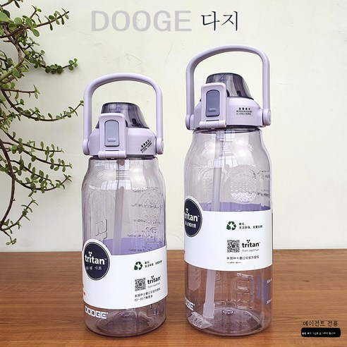 DFMEI 뉴 닷지 알록달록 스포츠 빨대 플라스틱 컵 대용량 아웃도어 여행 대주전자 직음, 닷지 스포츠컵 투명-블랙_DL22624-1500ML