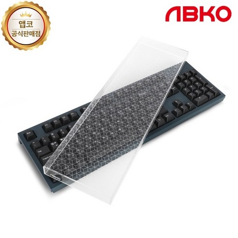 ABKO 키보드 커버 아크릴 루프 AKR01 풀배열용 투명