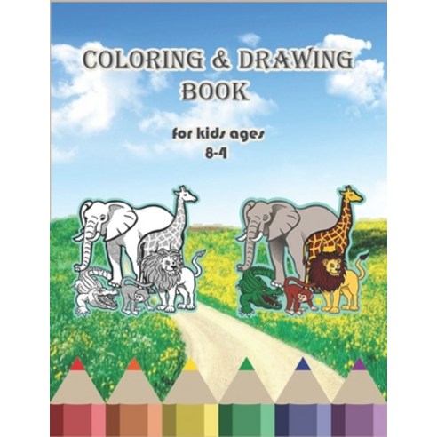 Coloring And Drawing Books For Kids Ages 4-8 (US Edition) (Coloring And Drawing Books): Coloring And... Paperback, Independently Published, English, 9798665330334