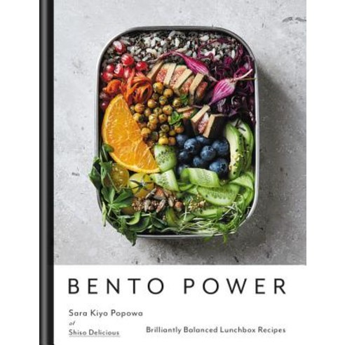 (영문도서) Bento Power: Brilliantly Balanced Lunchbox Recipes Hardcover, Kyle Books, English, 9780857835680