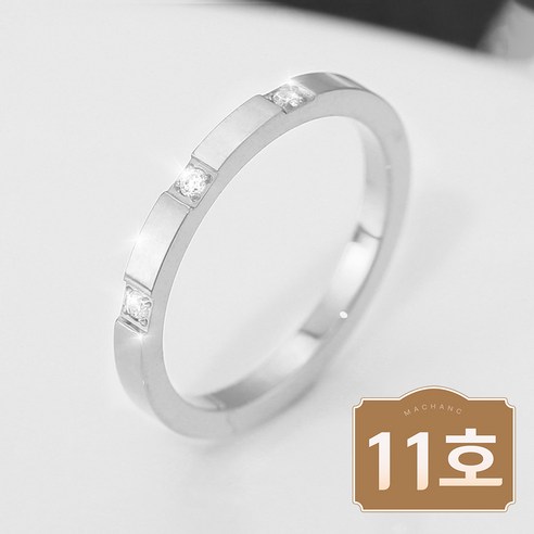 1+1 써지컬 반지 여성 엑세서리 변색없는 쥬얼리 루체테