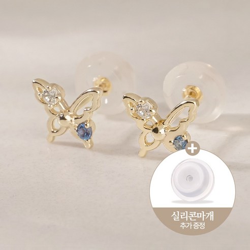 쥬넬 14K 라인 나비 화이트 블루 큐빅 포인트 피어싱 귀걸이