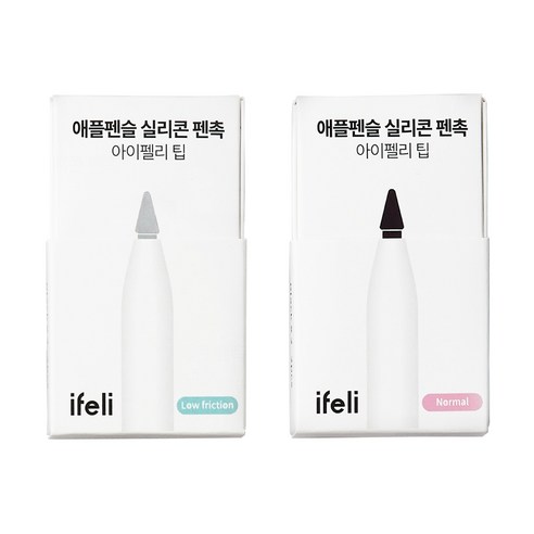 아이펠리 애플펜슬 무소음 실리콘 팁 펜촉 2pcs 2개 SET(총4pcs), 1개, 기본 화이트 1팩