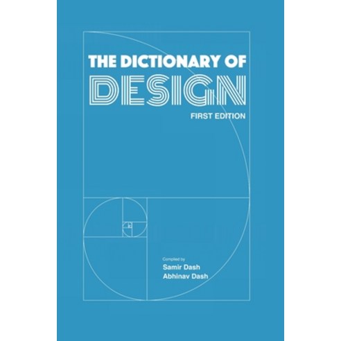 (영문도서) The Dictionary of Design Paperback, Independently Published, English, 9798858209713