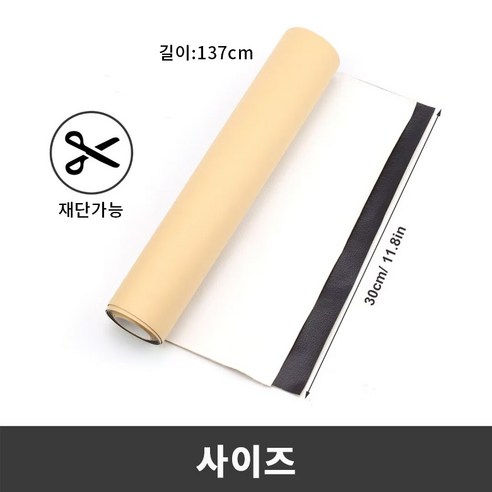 저렴한 가격으로 낡은 소파에 새 생명을!