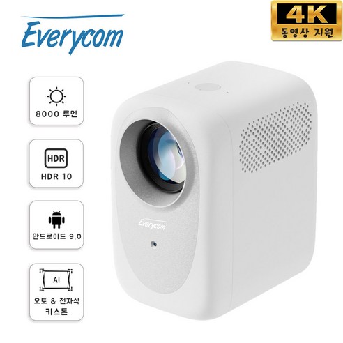 Everycom R11 풀HD 빔프로젝터 Android 9.0 오토 포커스 키스톤 장애물 자동 회피 4K 스마트 TV 홈시어터 HDR10, 안드로이드 9.0(1GB+8GB), 화이트 * Everycom R11