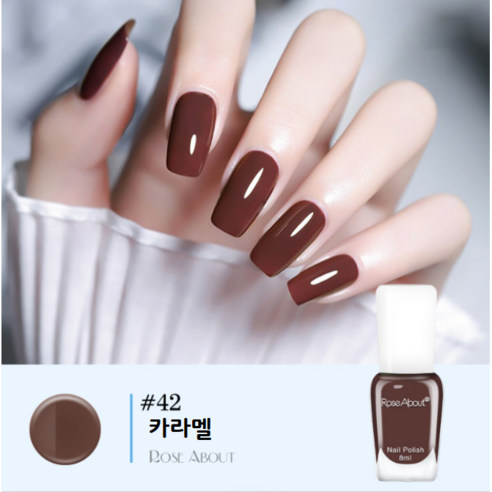 홈앤니드뷰티 러블리 이지팝네일, 1개, 카라멜
