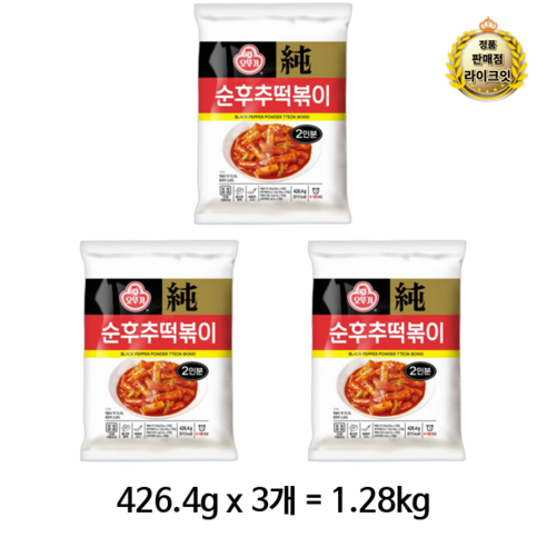 라이크 오뚜기 순후추 떡볶이, 1.28kg, 9개