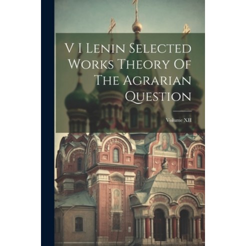 (영문도서) V I Lenin Selected Works Theory Of The Agrarian Question; Volume XII Paperback, Legare Street Press, English, 9781021516701