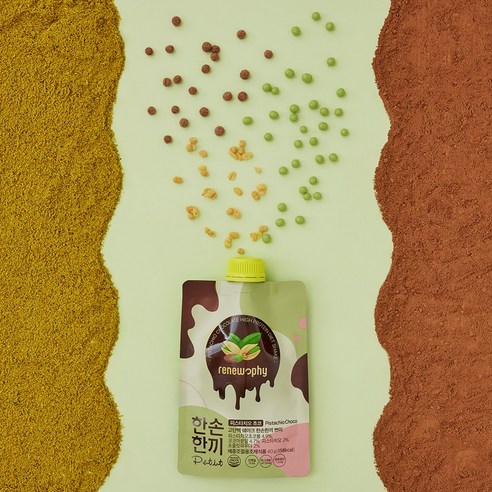 한손에 쏙, 건강 한 끼를 채우는 즐거움