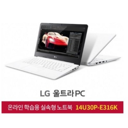 LG전자 2020 울트라 PC 14, 화이트, 셀러론, 512GB, 8GB, WIN10 Home, 14U390-ME1TK