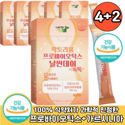 온가족 프락토올리고당 프로바이오틱스 가르시니아 캄보지아 추출물 배변활동 유해균 억제 장건강 체지방 감소 60포, 1개, 120g