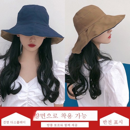 DFMEI 벙거지녀 여름 캡틴트 자외선차단모자녀조 민낯선모자, DFMEI 네이비+카키 리버시블