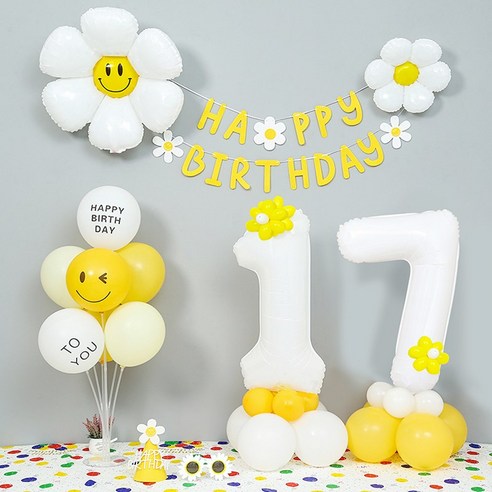 [피앤비유니티]데이지 두자리숫자기둥 가랜드 생일 풍선세트(모자 안경포함), 화이트 숫자대17