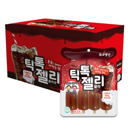 트윈루지 쌍둥이루지 틱톡젤리 160gX8개 1box 콜라맛 얼려먹는 과일젤리 짜먹는젤리 국내생산HACCP, 단일/상품