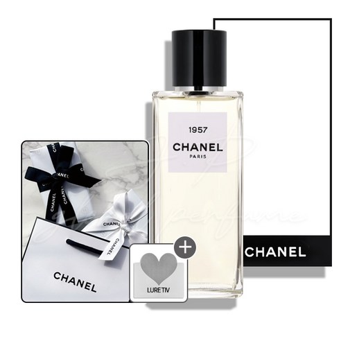 시간을 초월하는 우아함, 샤넬 1957 오 드 빠르펭 샤넬1957