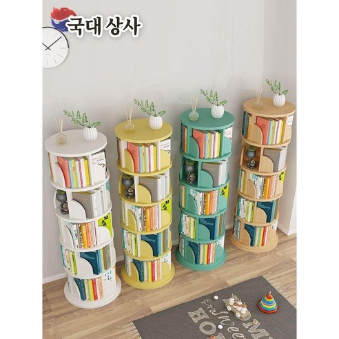 2단 3단 4단 360도 키즈카페 회전 원형 교구장 책꽂이 회전 책장, 30 4층 원목색 안정성