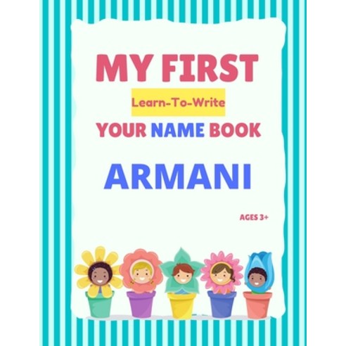 My First Learn-To-Write Your Name Book: Armani Paperback, Independently Published, English, 9798746915764