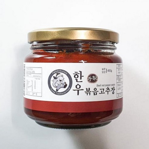 팔도보부상 한우볶음고추장 460g 볶음고추장/고추장