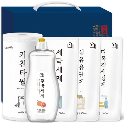 선심의 선물, 오늘의쉼표 세제 선물세트