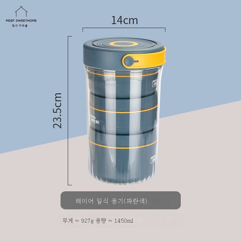 DFMEI 원형 3단 스테인리스 도시락 직장인 매점 식사 휴대용 보온 통 대용량 휴대용, DFMEI 6654-3 3층 블루