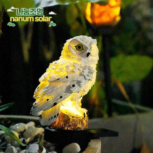 나눔조명 태양광 정원등 LED 태양열 화단 조명 미니 잔디등 가로등 계단등, 05. 격자등(소) (노란빛)