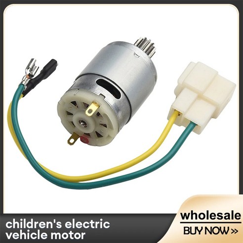 노인전동차 삼륜오토바이 어린이용 전기 자동차 모터 550 RS390 RS380 12V 6V DL555 24V 10 톱니 1 cm 가전 제품, 4.390 6V 18000RPM
