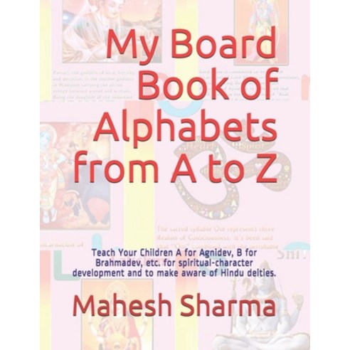 My Board Book of Alphabets from A to Z: Teach Your Children A for Agnidev B for Brahmadev etc. for... Paperback, Independently Published, English, 9798570701168