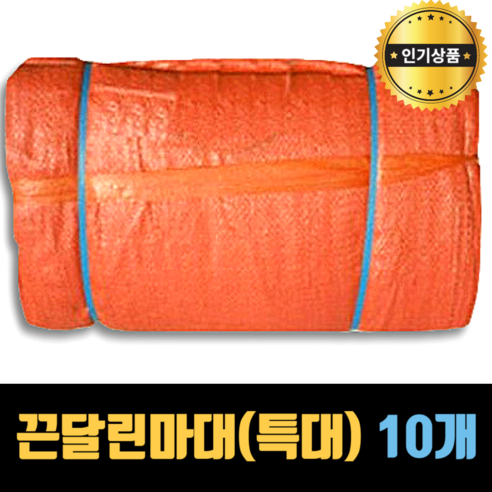 조앤제이 폐기물마대자루 끈달린 포대 PP 재활용 마대자루, 10개, 특대(100kg)