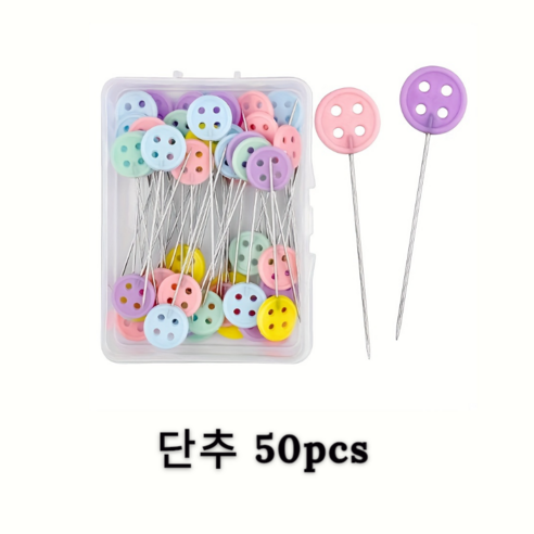 셀고 손잡이가 있는 가봉 시침핀, 혼합색상, 1개, 단추
