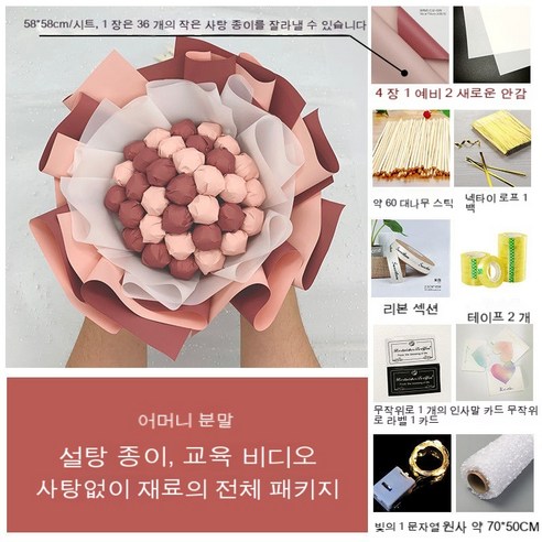 YAPOGI 선물 포장지 선물 포장 예쁜 포장 포장박스 종이포장, 하나, 색깔23