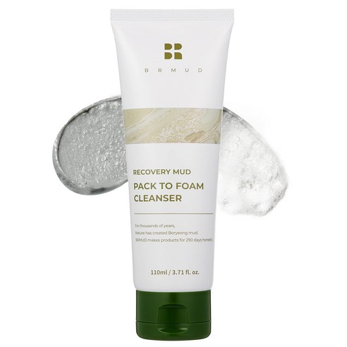 BRMUD PACK TO FOAM CLEANSER 메이크업 드롭 클렌징 폼 메이크업 드롭 110ml, 1개