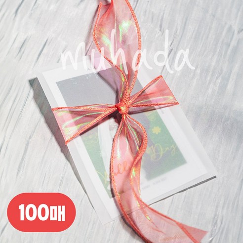 고급 청첩장봉투 트레싱지 반투명봉투, M(175x125mm) 100매