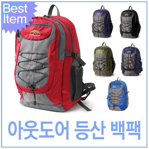디어썸 초경량 메쉬 등산 백팩 30L 여행용 배낭, 카키