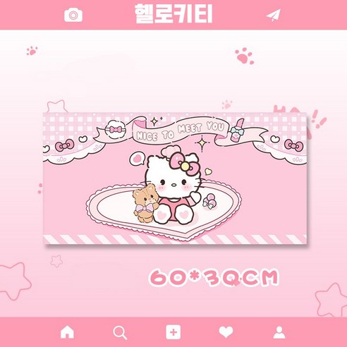 문구보따리 산리오 마우스 장패드 데스크매트, 헬로키티