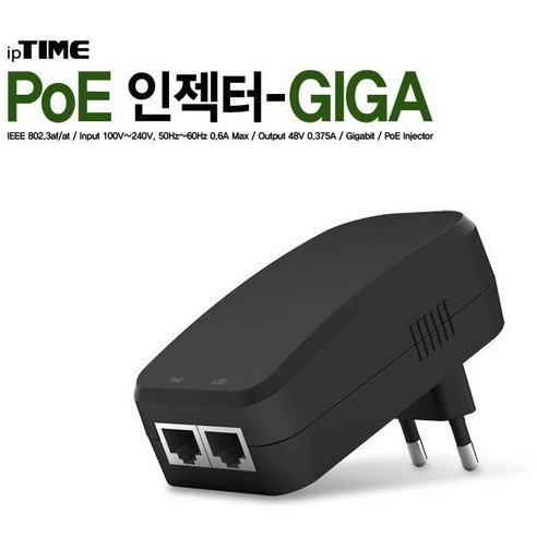 ipTIME PoE 인젝터 GIGA, PoE (인젝터-GIGA}