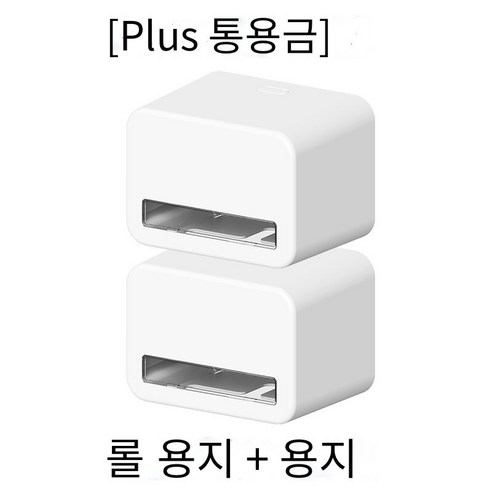 간단한 화장실 롤 종이 상자 벽에 장착 된 방수 펀치없는 창조적 인 북유럽 티슈 홀더 가정용 화장실 티슈 박스, 【2개장PLUS새로운 조직 홀더】