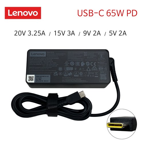 레노버노트북충전기 레노버 노트북 USB TYPE-C타입 65W 정품 어댑터 케이블 충전기 ADLX65YLC3D