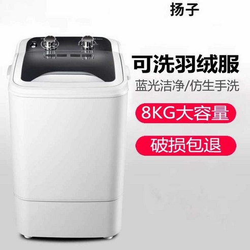 공간 절약과 편리함을 더하는 나만의 깨끗한 세탁