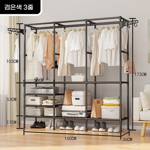 swygsqql대용량 3in1 철제 행거 수납장 장식대 일체형 침실 드레스룸 현관용 모던 인테리어 공간절약 옷걸이행거 조립간편 즉시출고 철제 행거장, 블랙 3단 행거