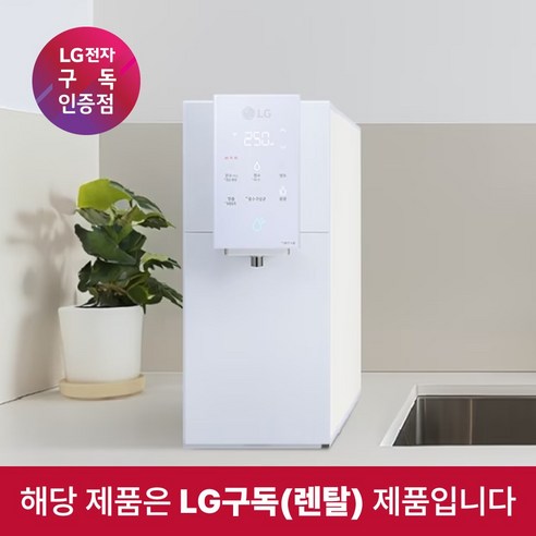 LG 정수기 오브제정수기(맞춤 출수 냉온정) WD523A(C/W/S/P/M)B 구독, 핑크(6년계약)