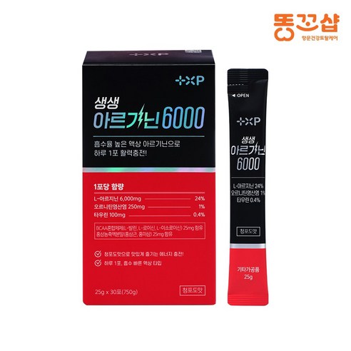 생생 아르기닌 6000 피로회복 오르니틴 타우린 홍삼 BCAA 1포, 2포, 25g