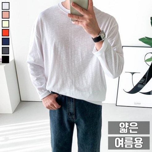 놈시크 ﻿남자 린넨 여름 오버핏 긴팔 티셔츠 비비드 슬라브티