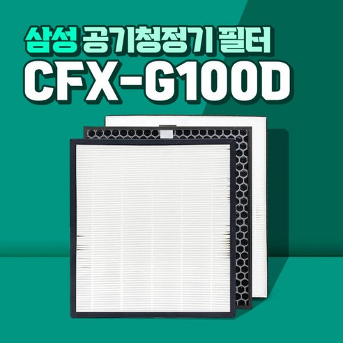 삼성 공기청정기 AX40M3040WMD 필터 CFXG100D, 02-디럭스