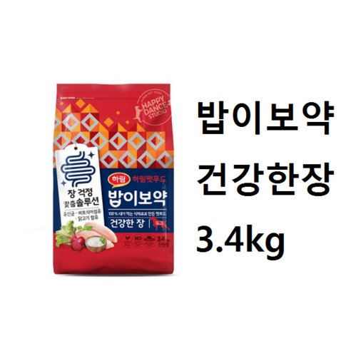 하림펫푸드 전연령 밥이보약 건강한 장 강아지 사료, 췌장/소화기능 개선, 3.4kg, 1개