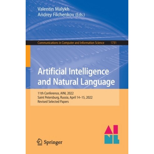 (영문도서) Artificial Intelligence and Natural Language: 11th Conference Ainl 2022 Saint Petersburg R... Paperback, Springer, English, 9783031233715