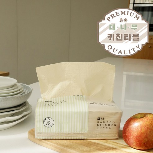 [오케이나우ㅣ인기상품] 무표백 대나무 뽑아쓰는 키친타올: 깨끗하고 친환경적인 주방에 필수품 [OKNOWㅣ추천상품]