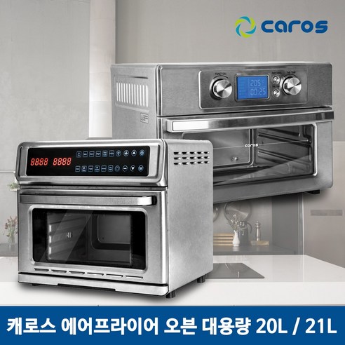 올스텐 컨벡션 오븐: 주방을 혁신하는 다재다능한 요리의 마법사